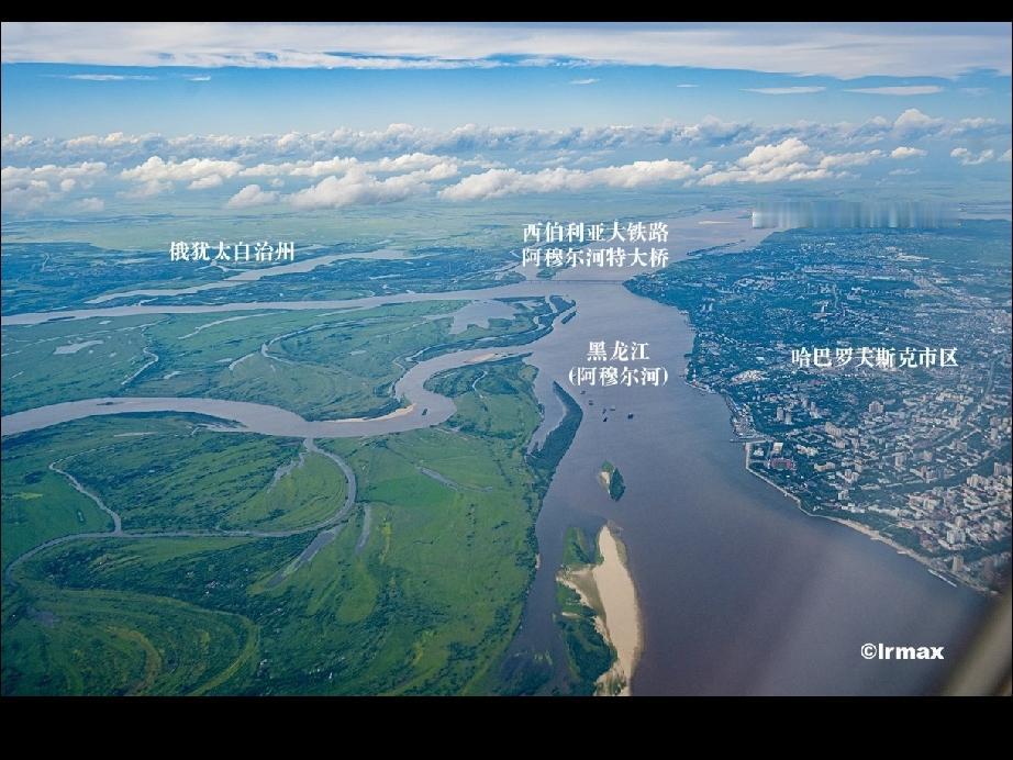 黑瞎子岛这么大！！