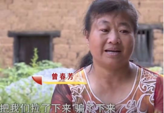 1989年，为了补贴家用，已经订婚的19岁女儿南下打工，从此杳无音讯。31年后，
