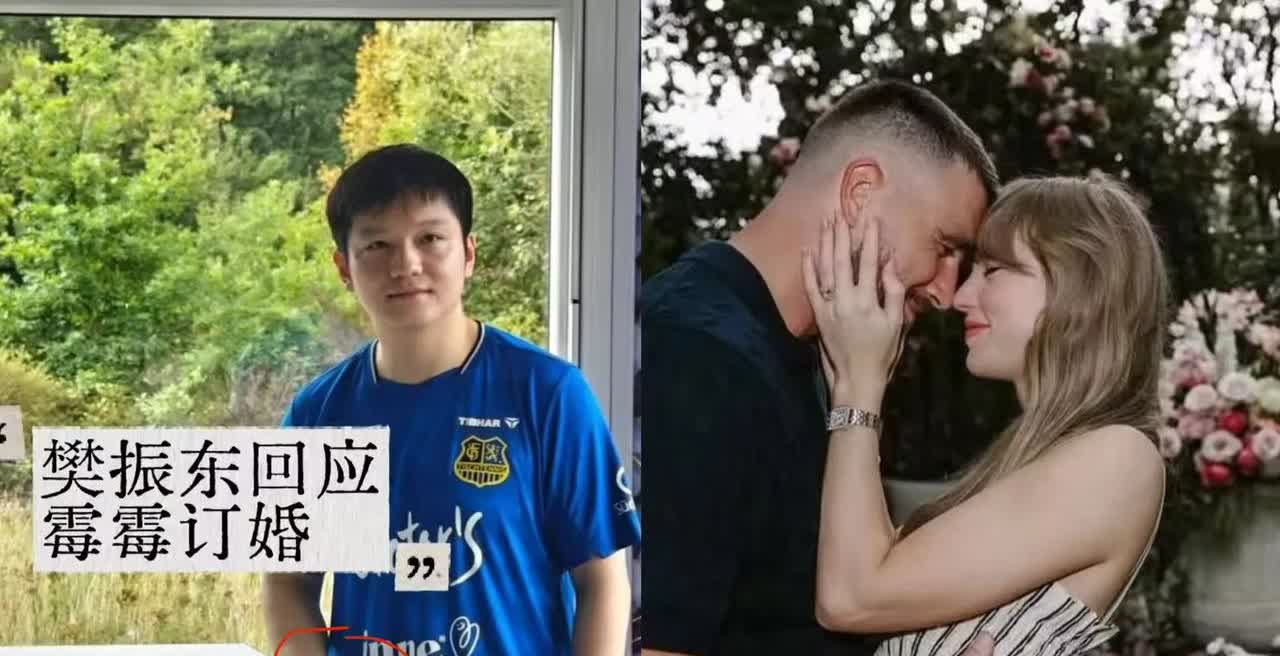大家有没有感觉樊振东这个人有点不对劲儿他都28岁