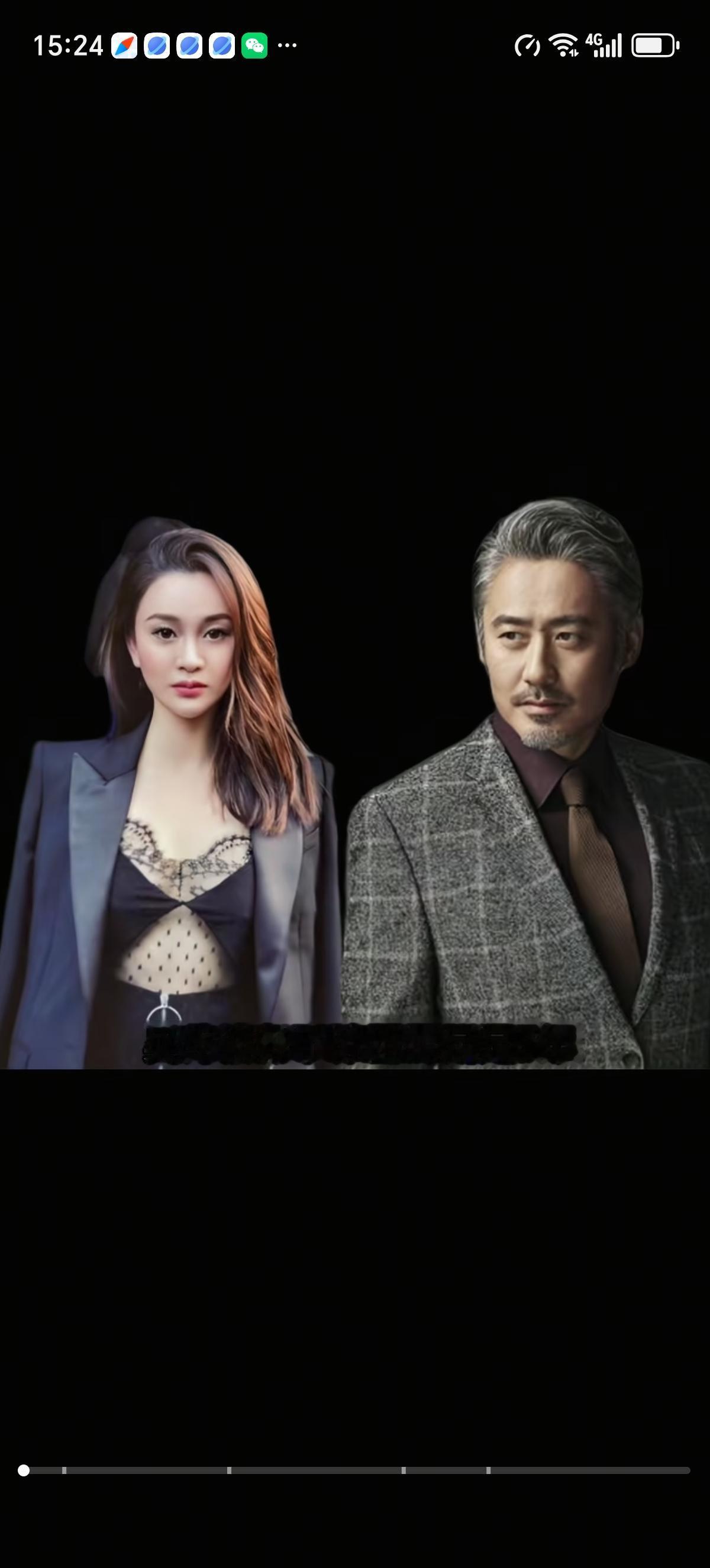 陈昱霖大概是地下情人界里最惨的小三了吧，被自己爱的男人和原配联手送进牢里3年，她