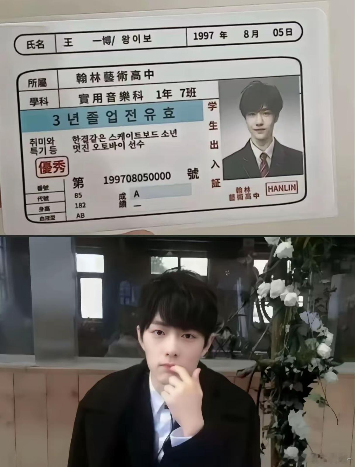 感觉这个肖战王一博很适合贵族😋🤲🏻