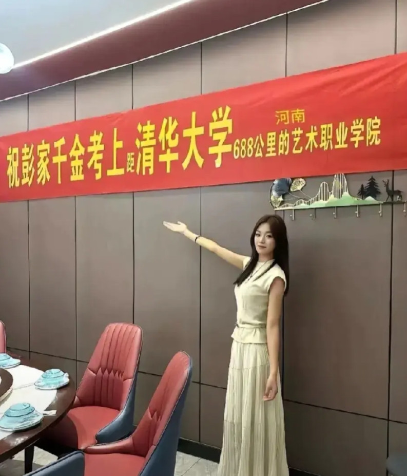 只要她不尴尬，尴尬的就是别人