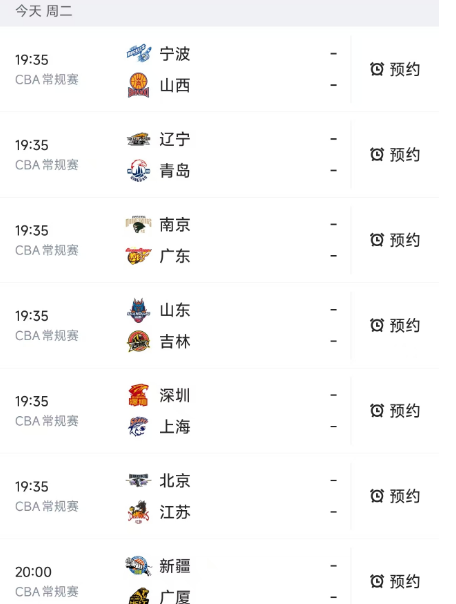 北京时间1月13日，今晚的CBA常规赛比较多，安排了7场对决：第一场：深圳PK