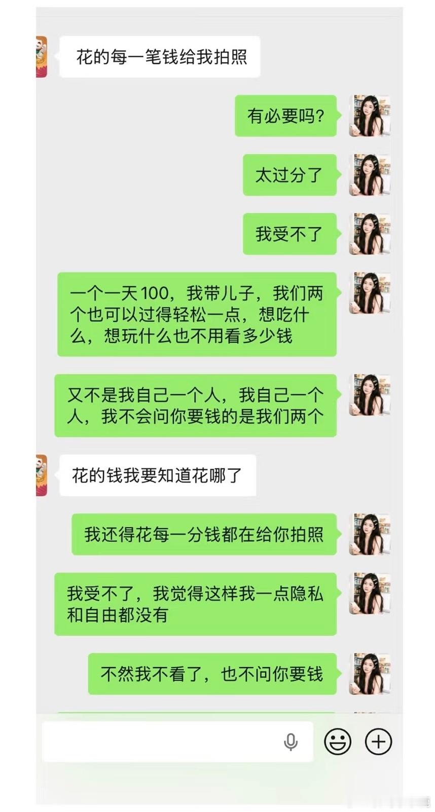 国产浪漫