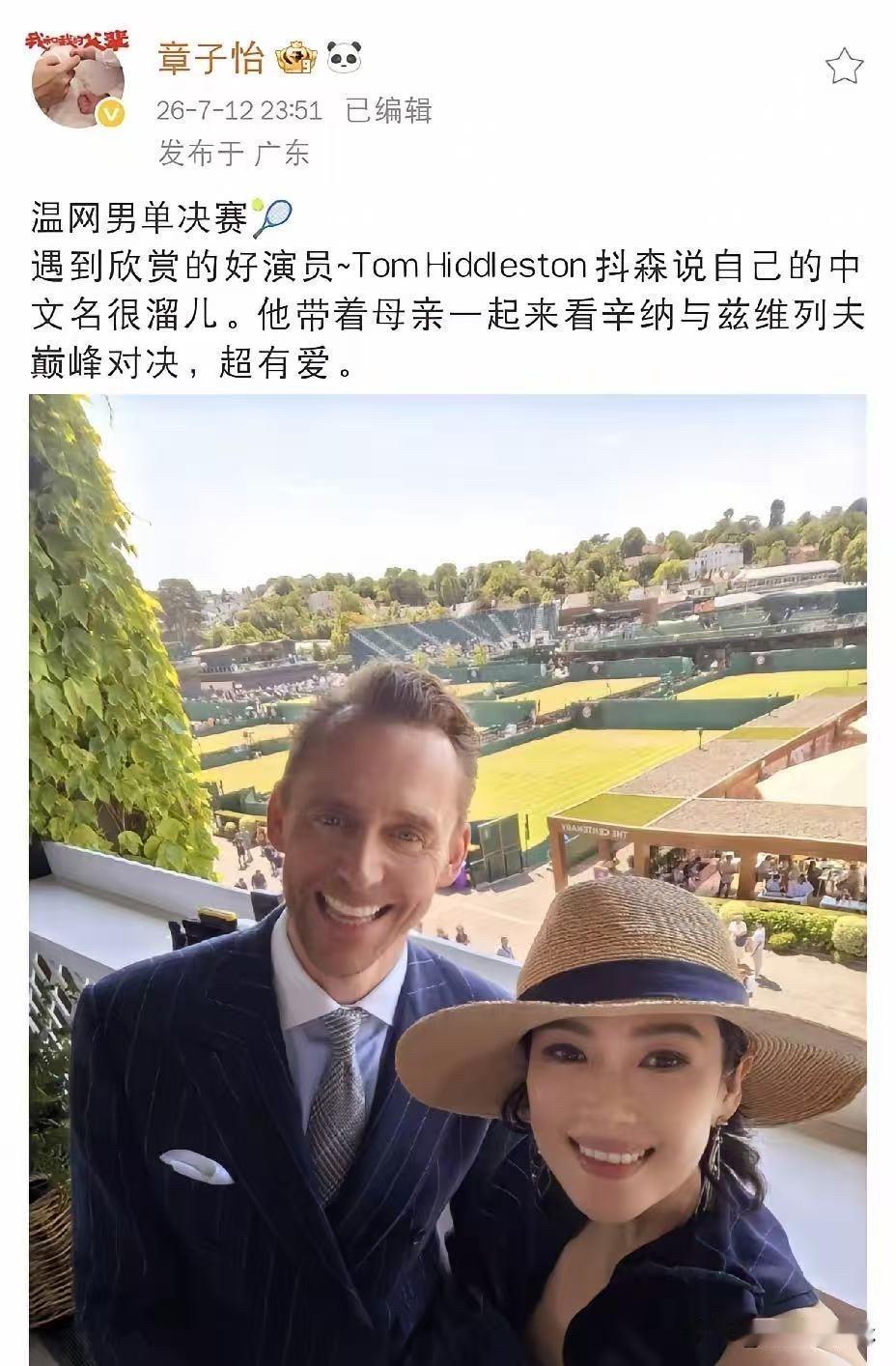 发现没，章子怡在温网做了一个挺"反常"的选择。温网男单决赛，中央球场旁边的
