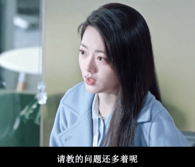 赵今麦高知事业型小聂总谁懂啊就爱看这种在职场上游刃有余的女强人，赵今麦诠释