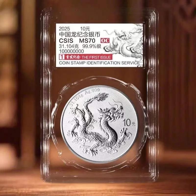 龙潜于渊，中国龙银币当下行情一枚承载历史风云的中国龙银币，信泰评级首发认证7