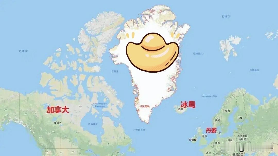 格陵兰公投选丹麦还是美国？答案离谱又现实。格陵兰真要公投选留丹还是入美，入美选项