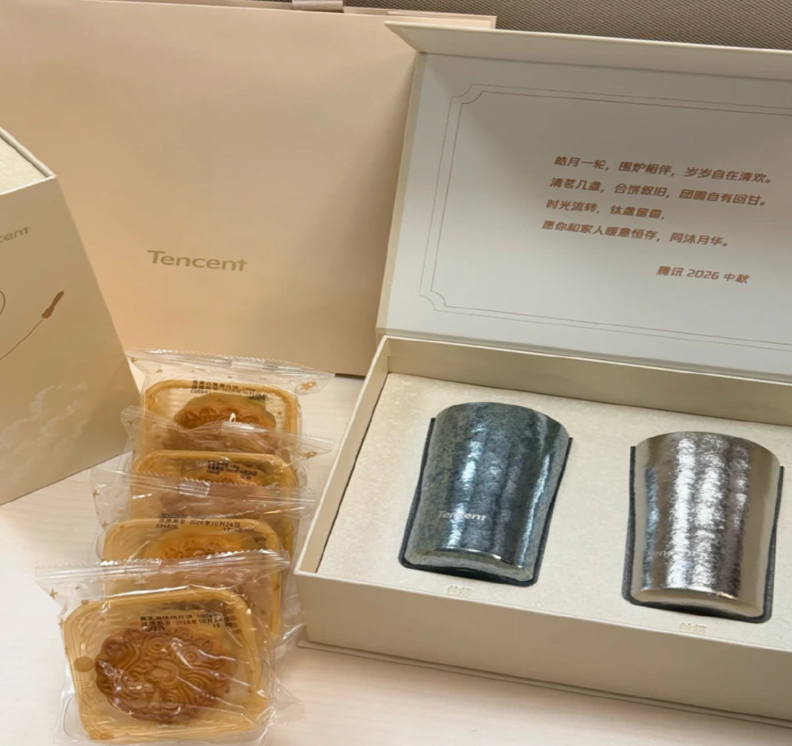 腾讯和大疆的礼盒都不错实用很重要​