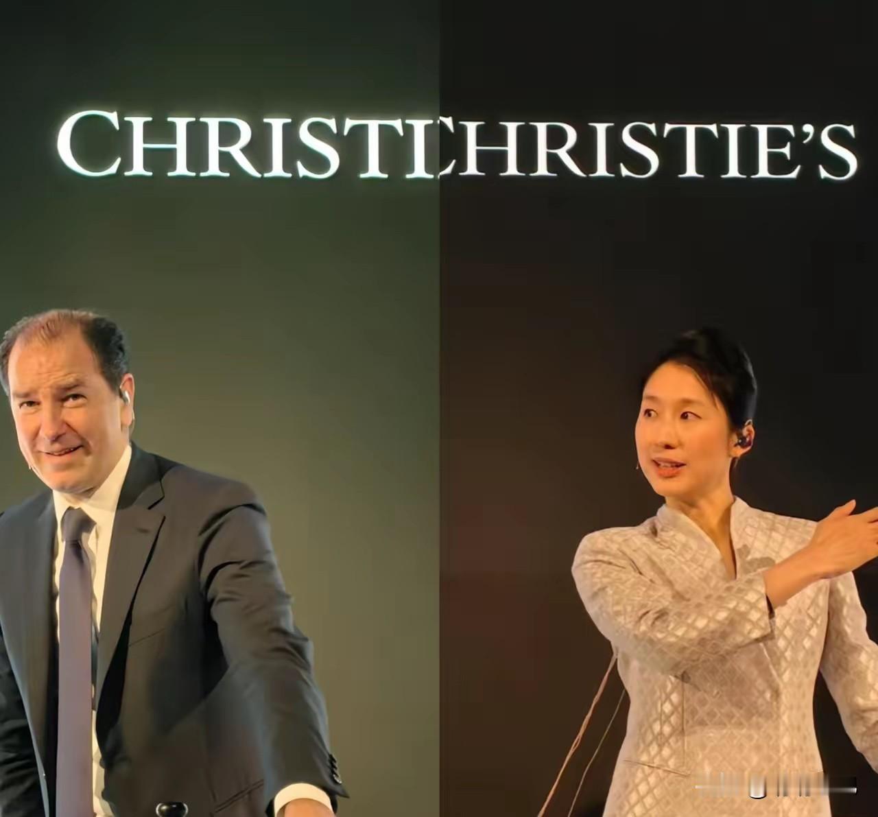 几百亿文物说凉就凉？佳士得苏富比连夜跑路。​​谁能想到，国际拍卖行的几百亿拍