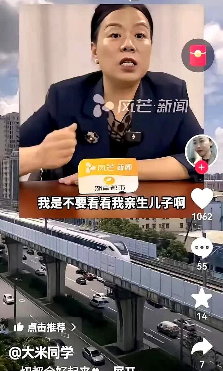 郭威这个傻儿子，你听听你亲妈怎么说的。大家为许敏追真而来，威如果是助跑者