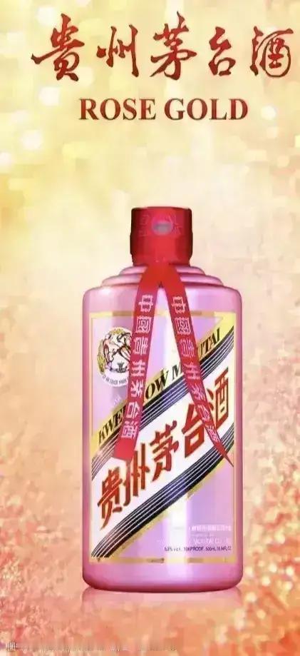 【茅台又迎来一波涨价！这次幅度确实不小，散瓶价格已经突破1500元大关】茅台