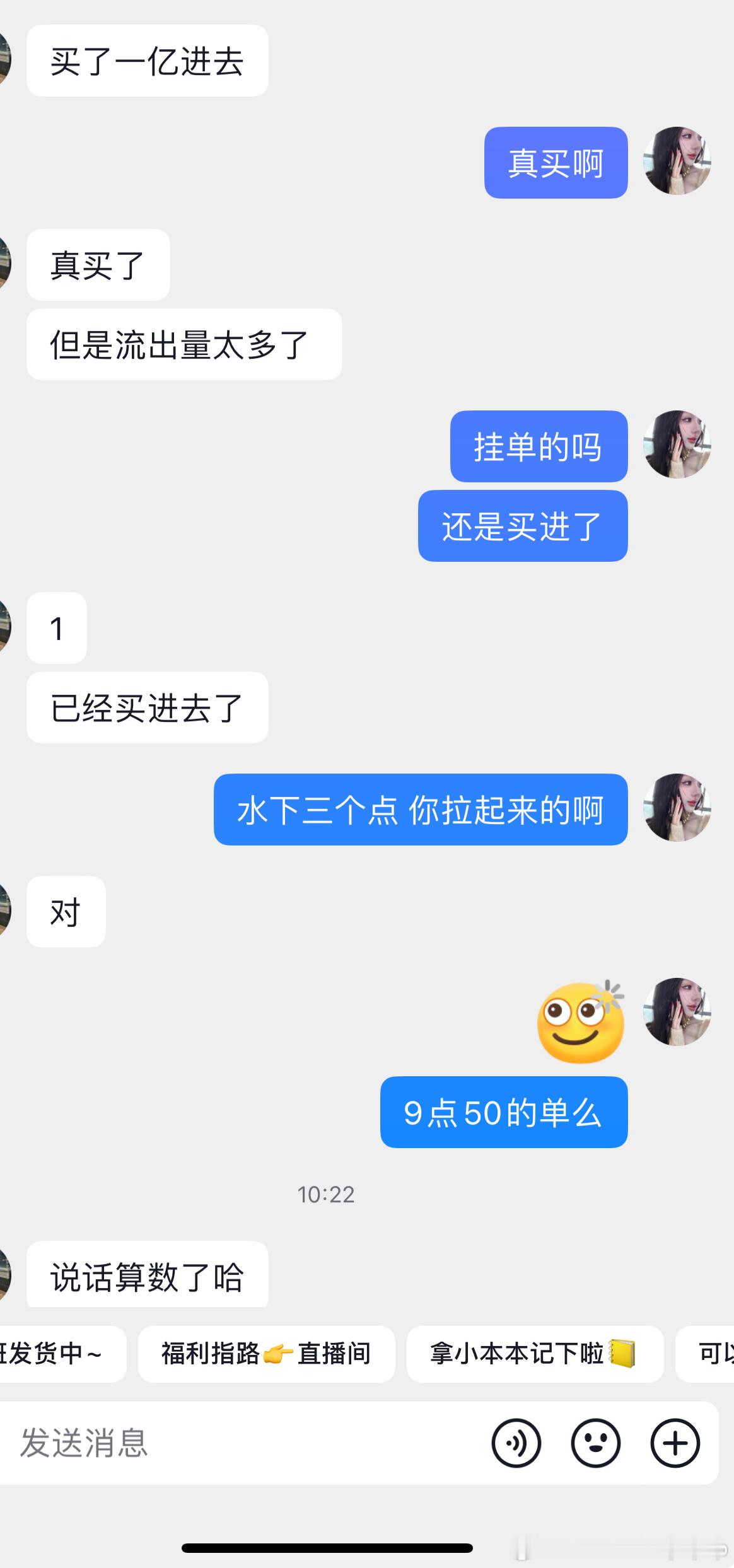 天降霸总了家人萌真给我拉了
