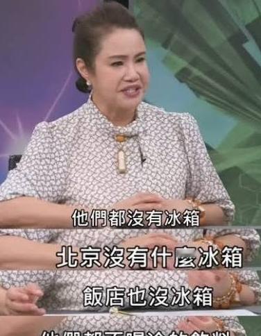 台湾命理师廖美然在“台独”名嘴郑弘仪主持的谈话节目《新闻挖挖哇》中，竟离谱到说起