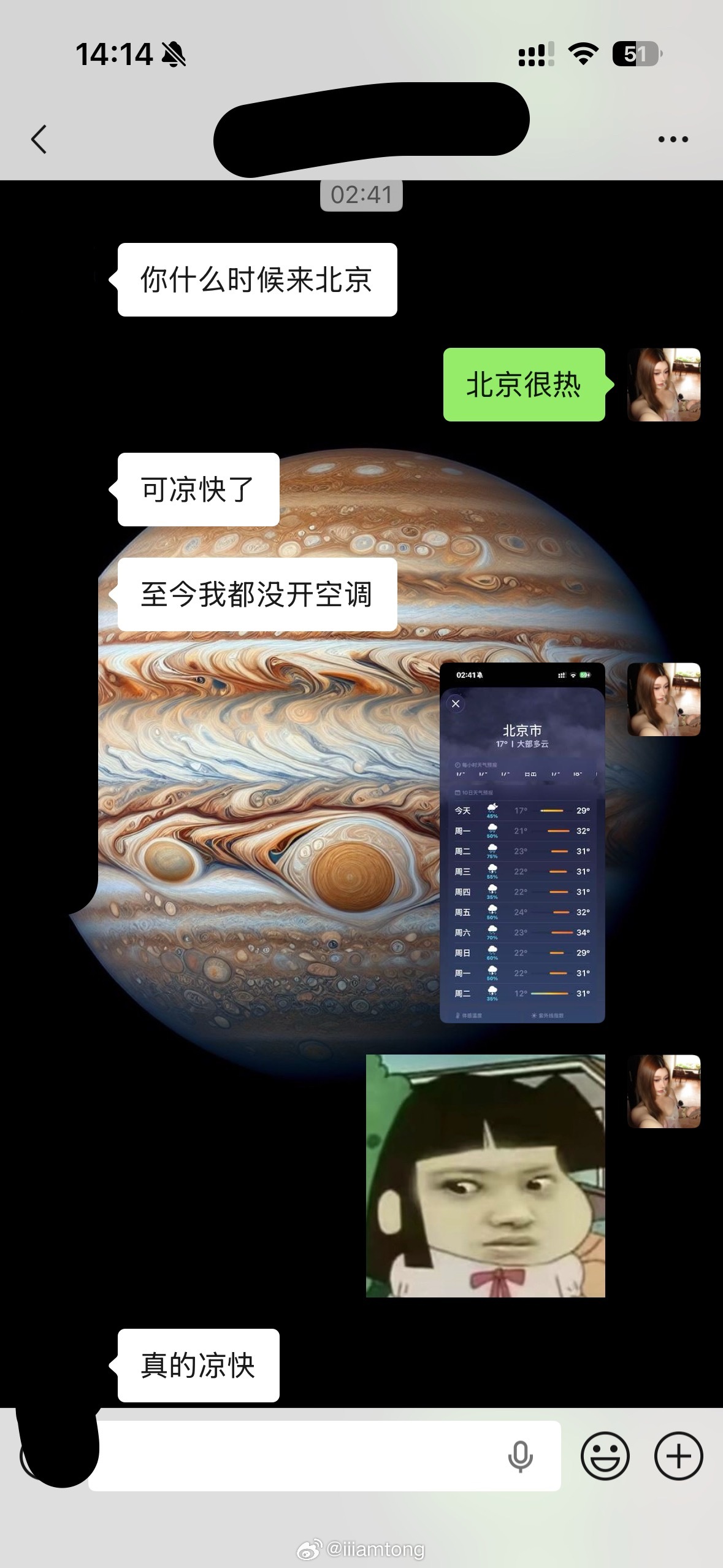 北京到底有啥啊有谁啊