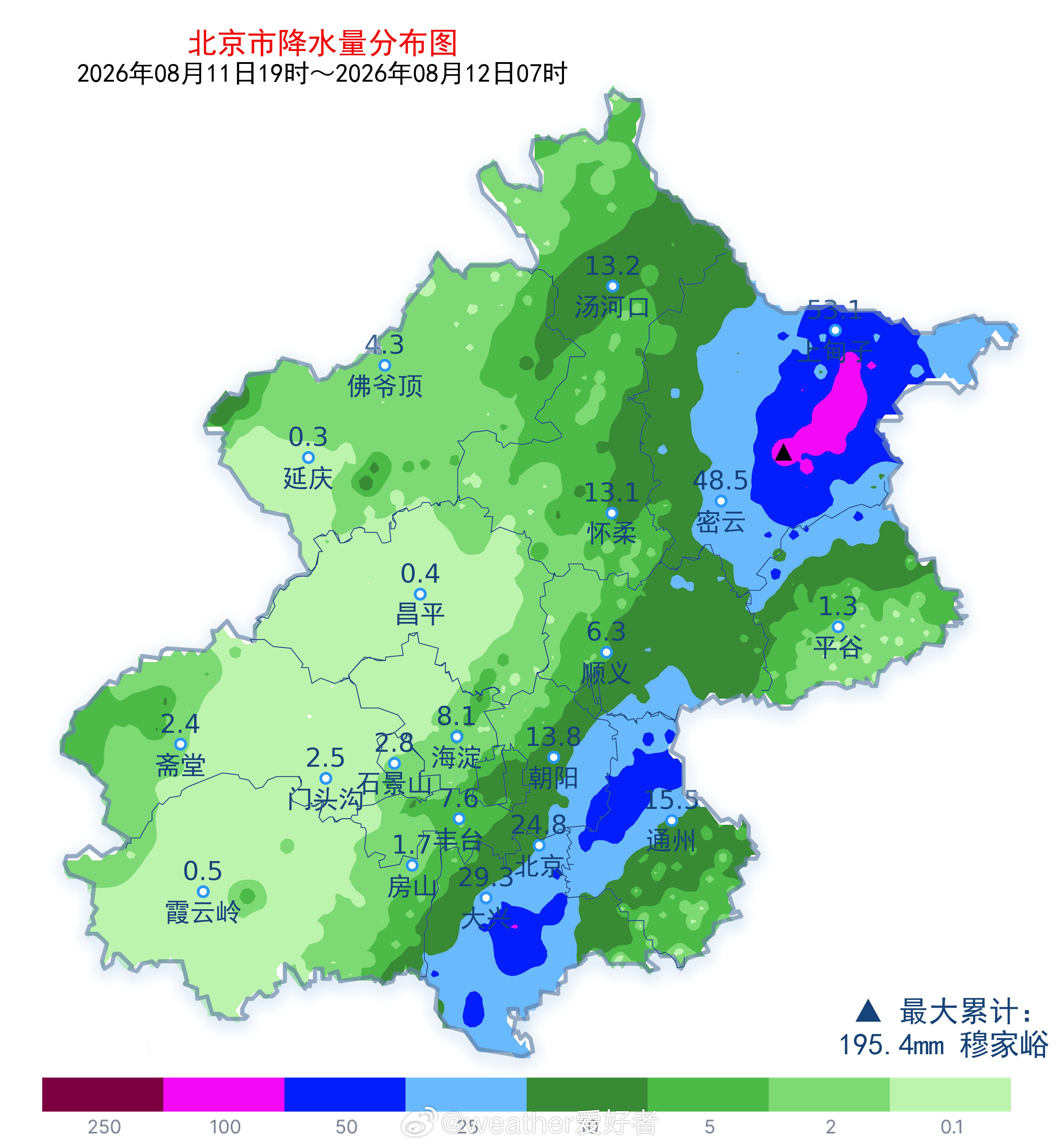 北京暴雨昨晚以来，北京中东部普降中雨，西部小雨，大兴通州密云部分地区出现大