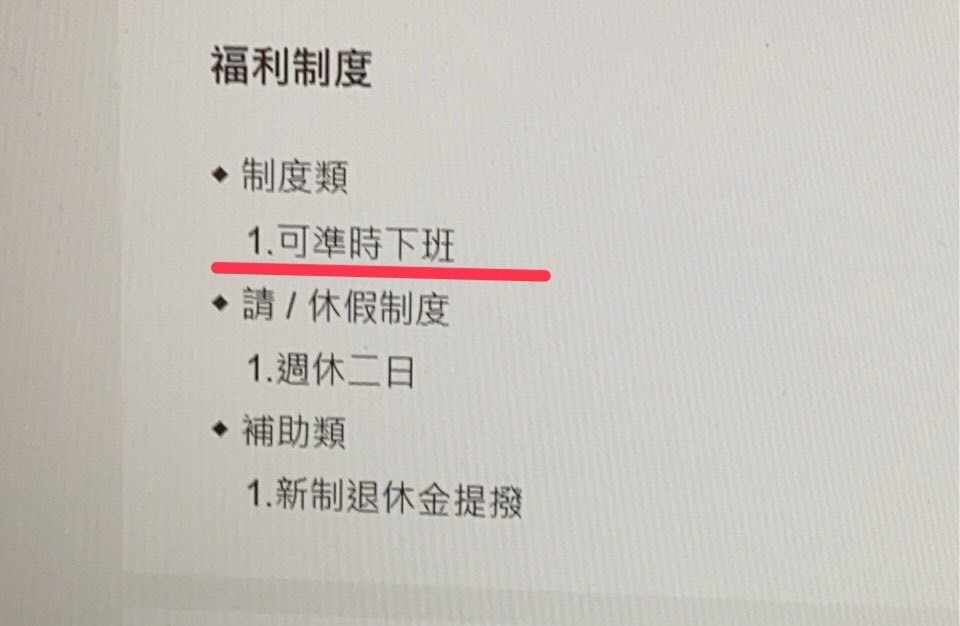 ？​​​