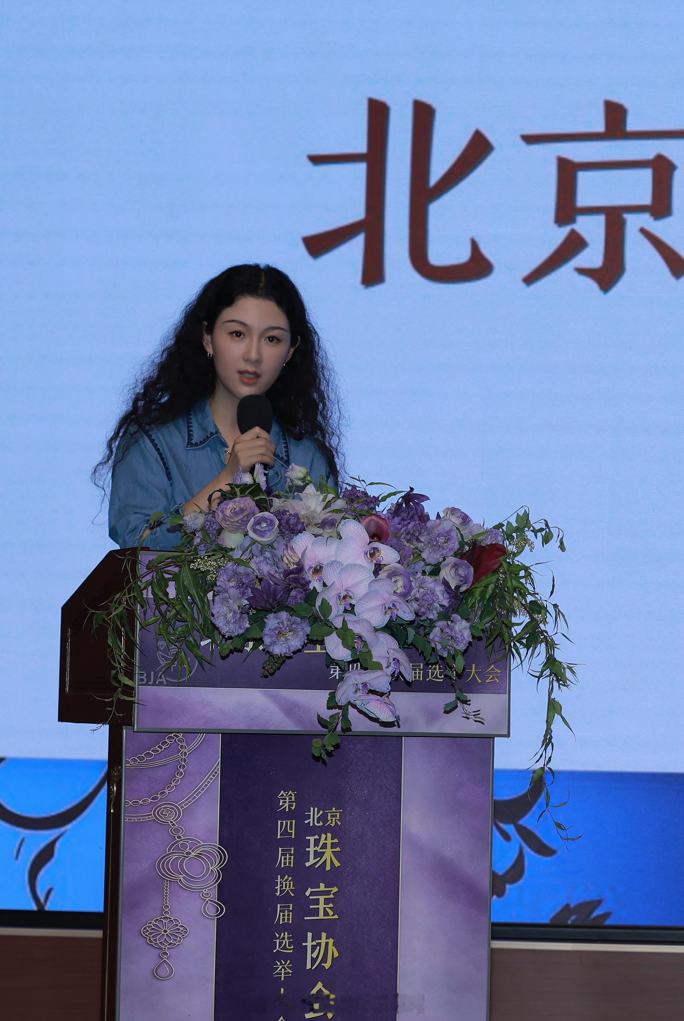 身在北京，跟着党走
