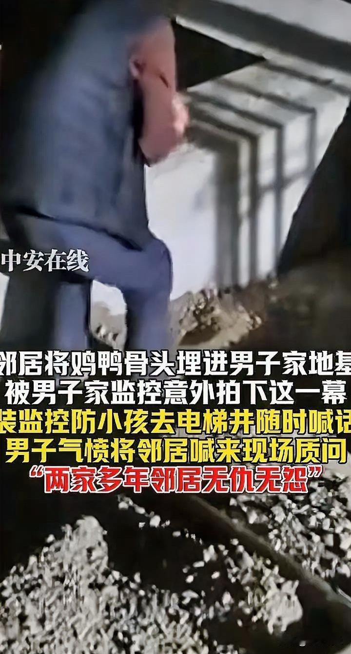 简直毫无底限！广东一男子家里盖房，担心孩子调皮去电梯井玩耍，为了孩子安全装了个监