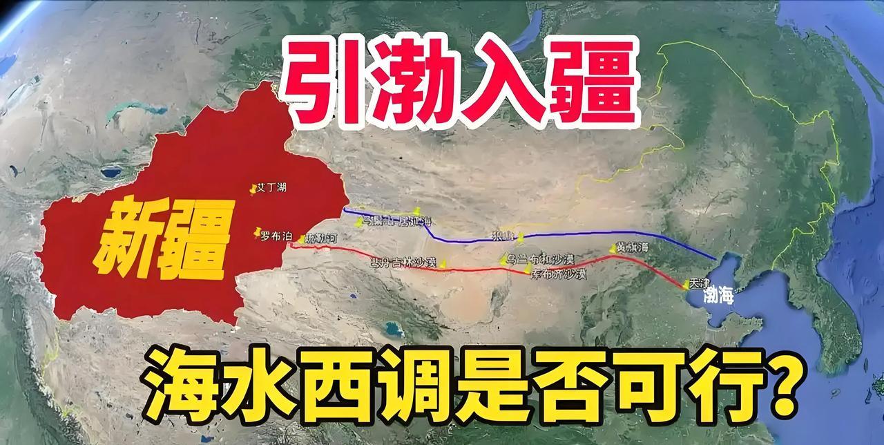 雅江水电站工程开工了，也就意味着红旗河工程没戏了一直盼望着红旗河工程开工的小伙