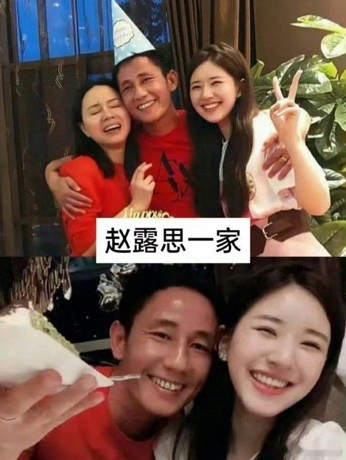 白鹿和赵露思谁遗传了爸妈的基因？