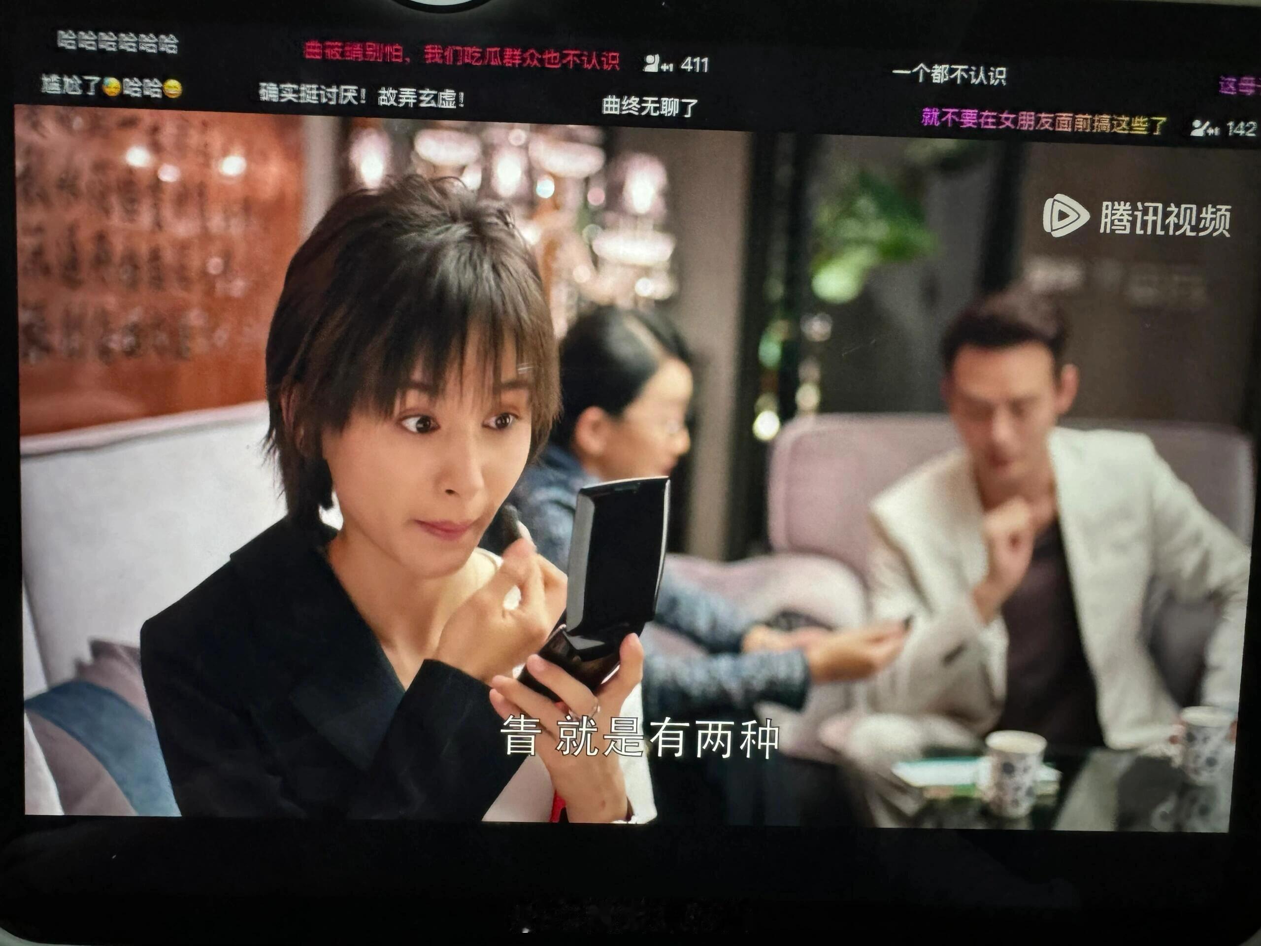 终于知道为什么有钱人看剧一眼假了….​​​