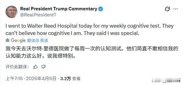 川总自证“清白”我还是那个