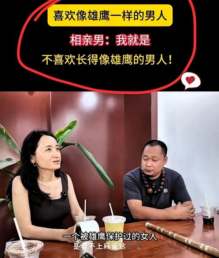 一个开迈巴赫男人一年找了九个女朋友!这个城市就多了:九个女生觉得自己“被雄鹰呵