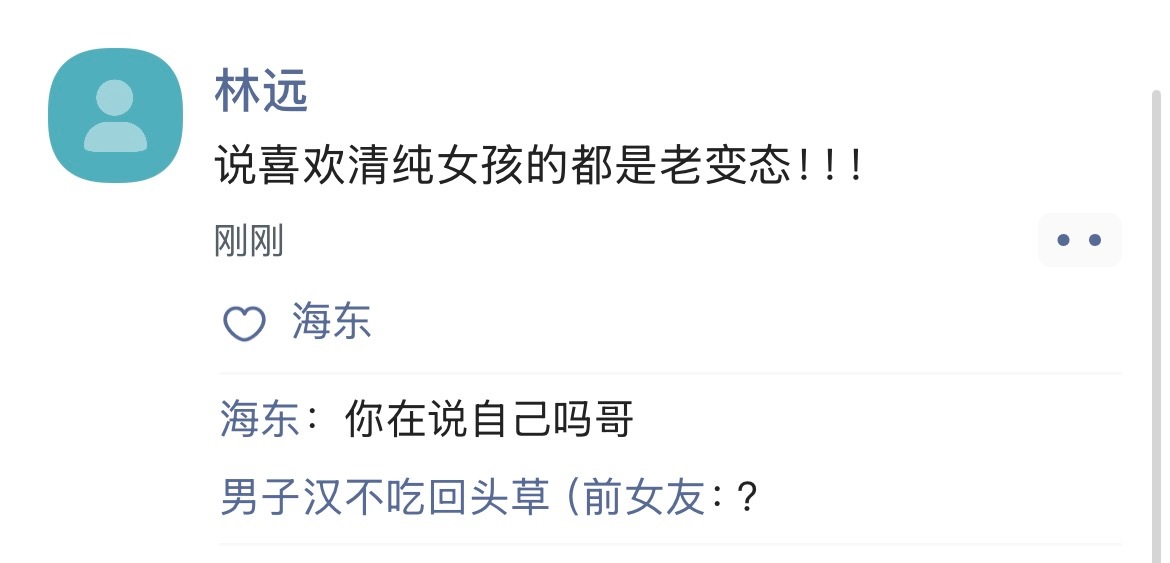 【圆满捡手机】训狗记1