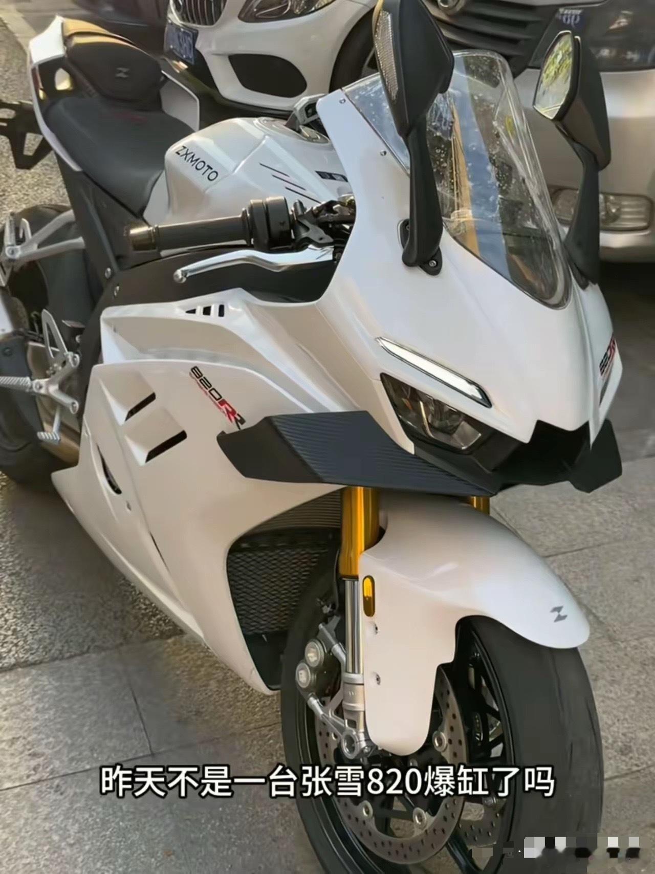 就是因为它卖的便宜，所以就被人肆无忌惮的去做暴力实验。近日，一台售出不久的张雪8