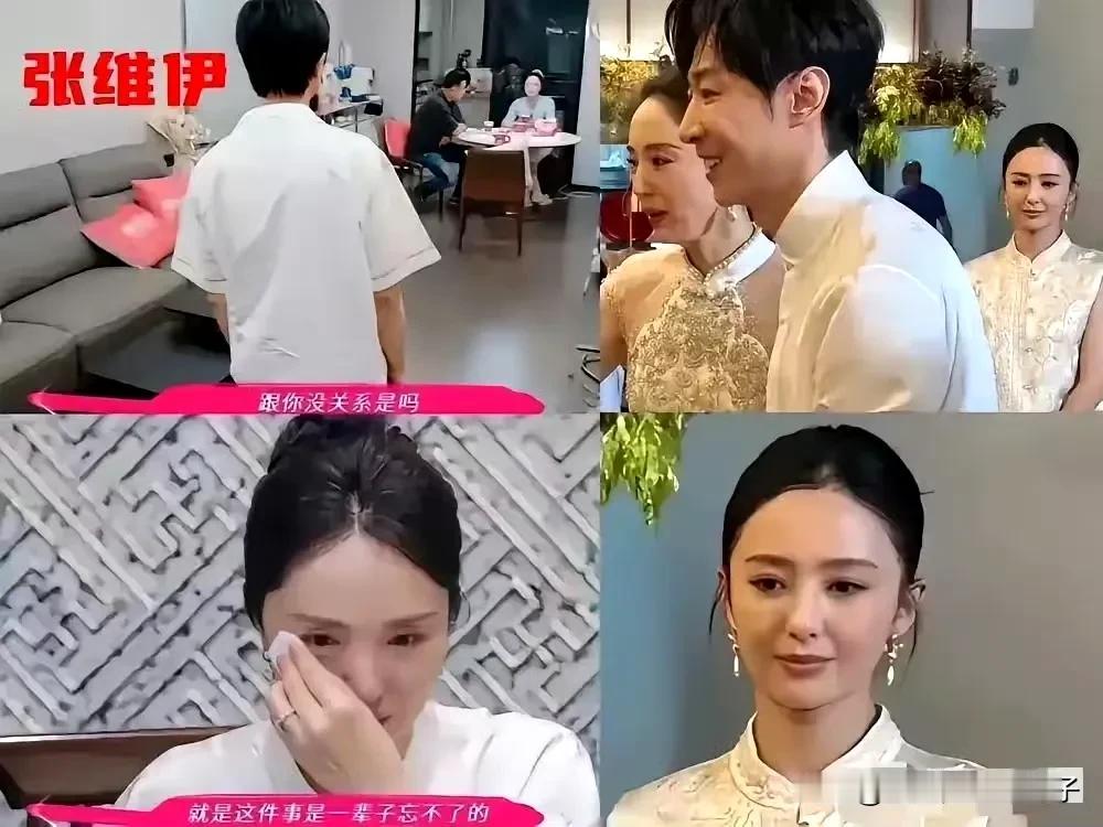 董璇二婚董璇，佟丽娅的表情耐人寻味。董璇之前的婚姻就闹得沸沸扬扬的，男方出轨