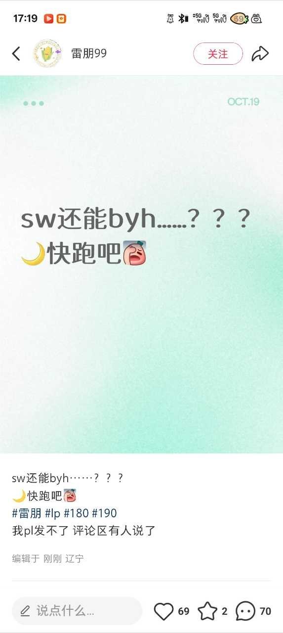 这也能乱说？？？？​​​