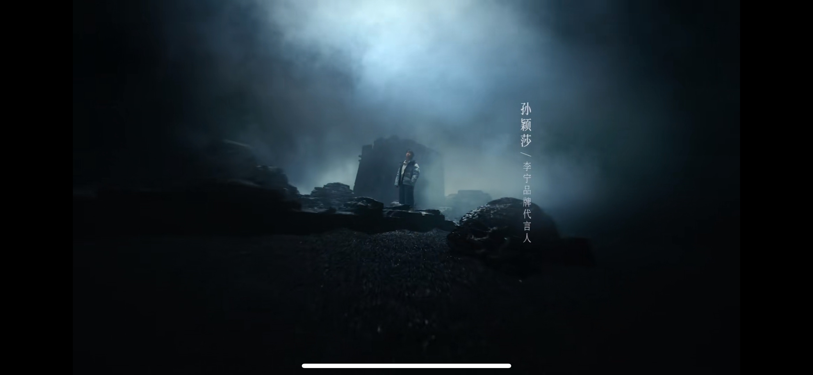 孙颖莎山海关日出大片行天地探河山孙颖莎能有今日的成就实属不易，毫无疑问她已经是