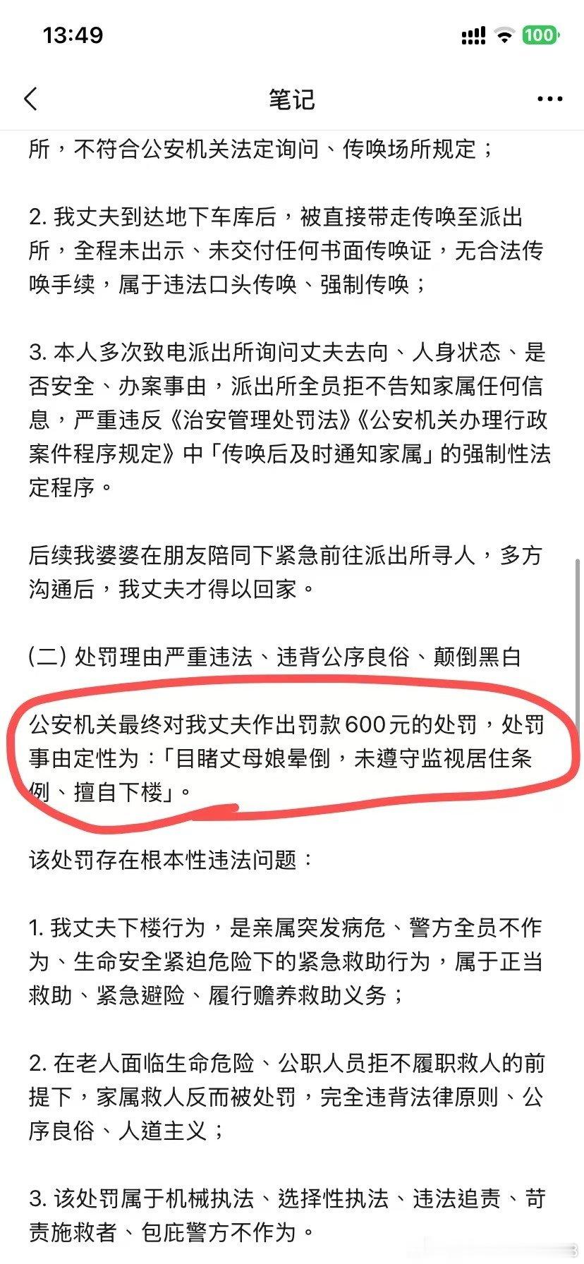 笑话一个接着一个[笑着哭]搞笑还得看啵啵#冷笑话精选##经典幽默搞笑视频#​