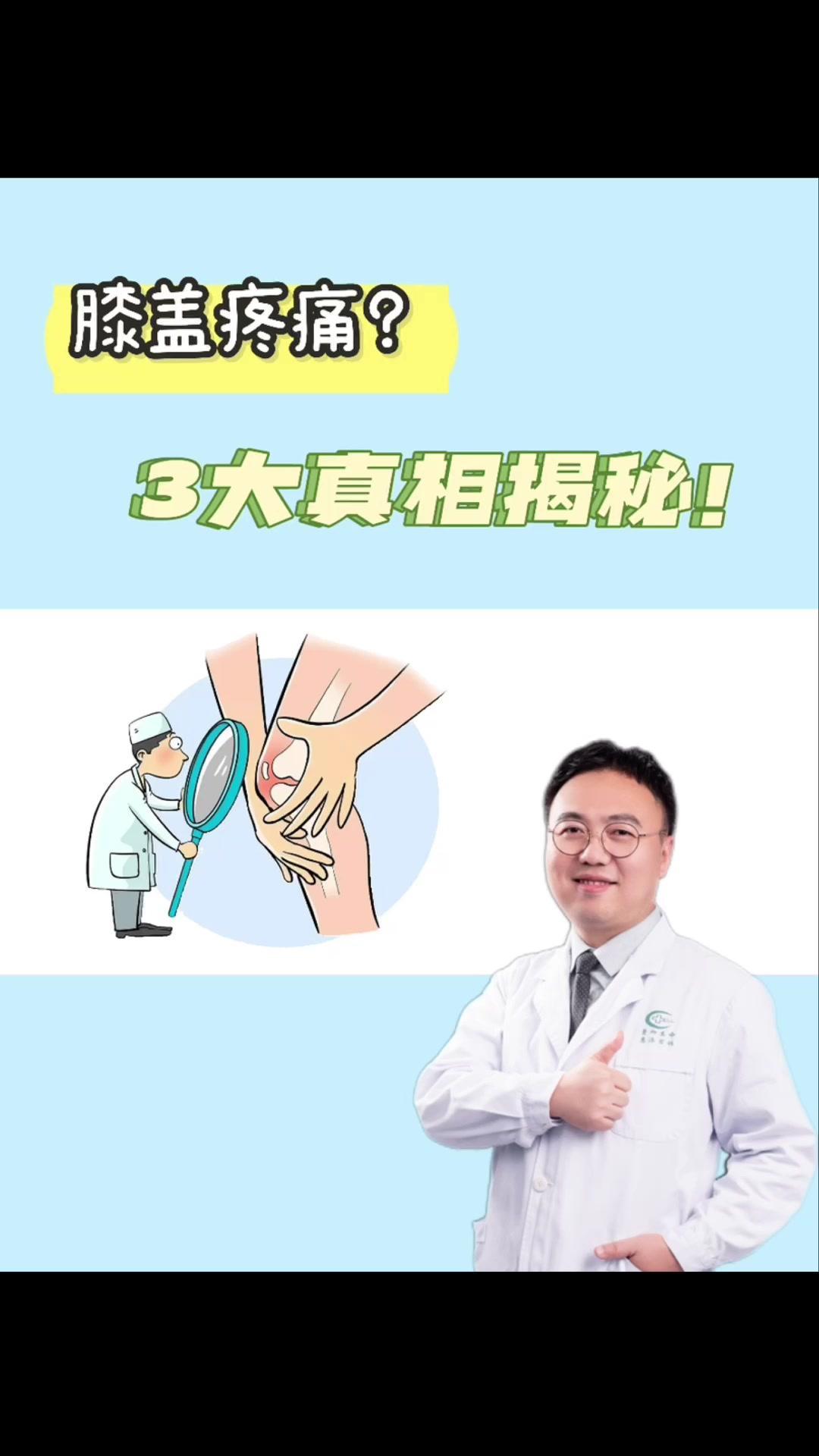 **肌肉力量不足**是一个重要因素。我们的腿部肌肉就像膝盖的保护绳，如果腿部力量