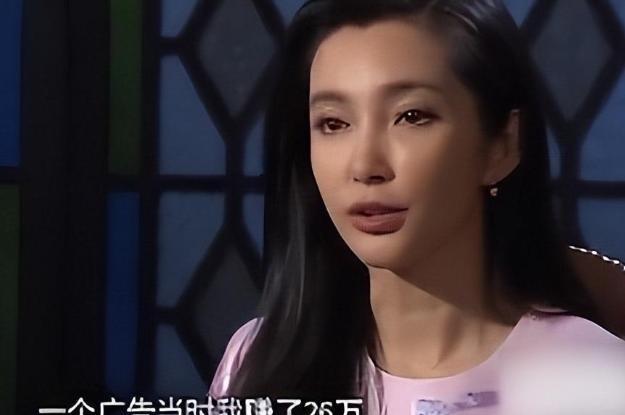 1995年，李冰冰拍了条广告，赚了26万。老板让她去广州拿钱，李冰冰心想，26万