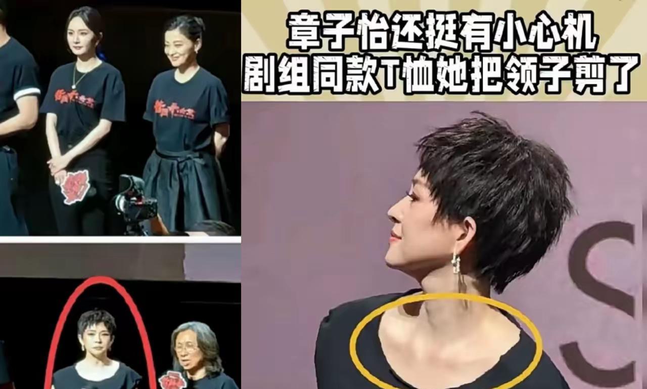 万万没想到章子怡真的是聪明反被聪明误不是因为短发，也不是因为演技，而是她特意