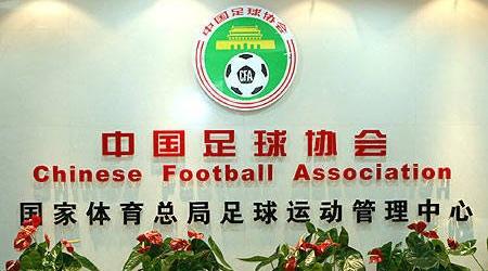 1994年打假球直接降级，为何现在只罚分？？为规范甲A联赛赛场秩序、杜绝假球