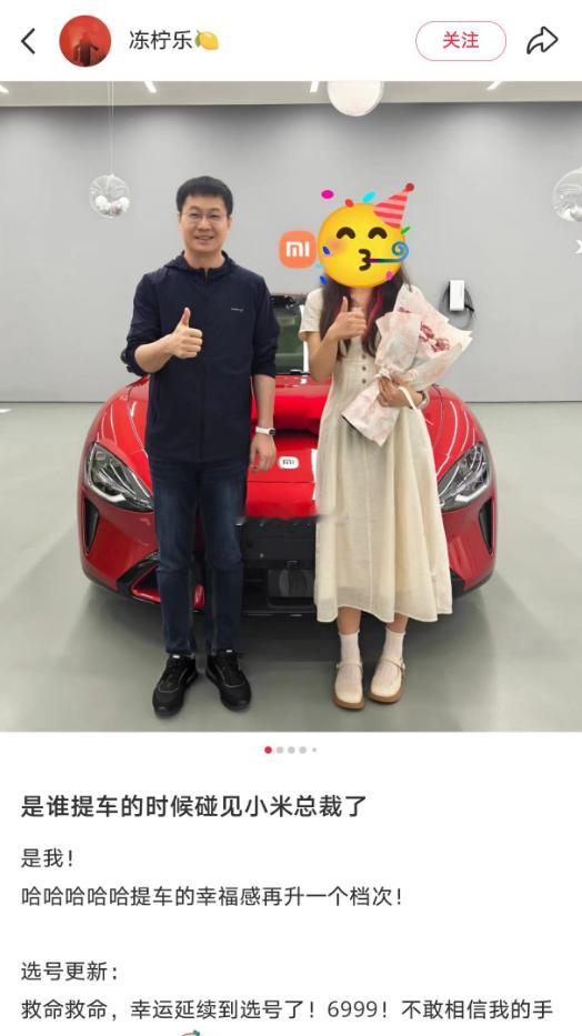 运气爆炸，天选之女