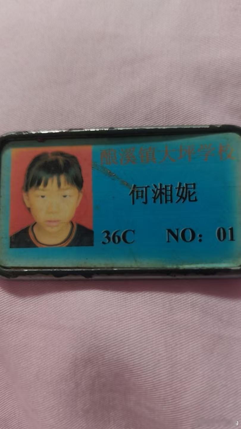 家丑不可外扬，我只给你们看👀