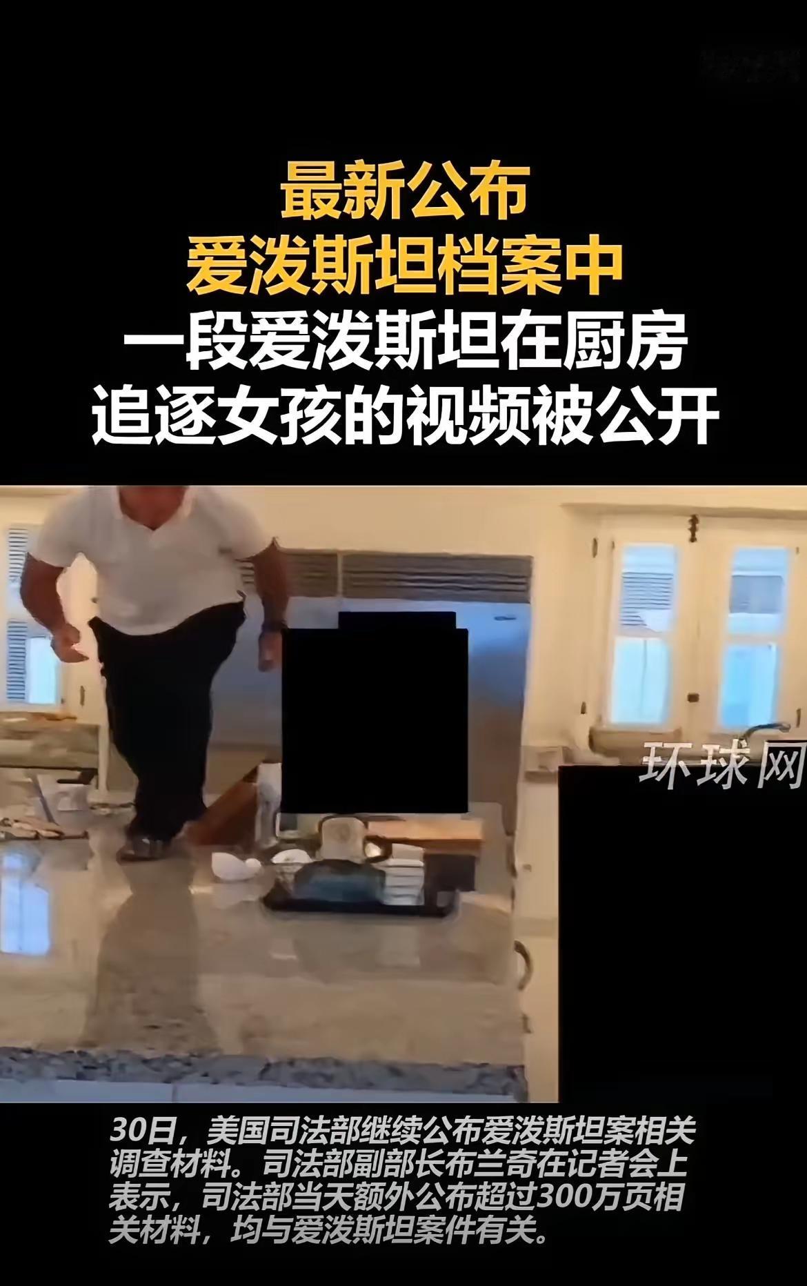 为什么牢A现在的含金量如此之高？最近铺天盖地的爱泼斯坦档案，更是把牢A提升到了封