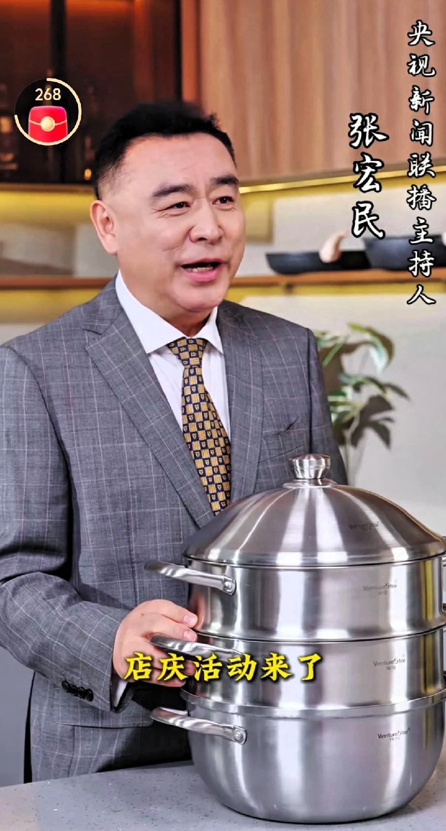 是来抢小商小贩的饭碗吗？最近，著名央视新闻联播主持人张宏民也走进直播开始带货，