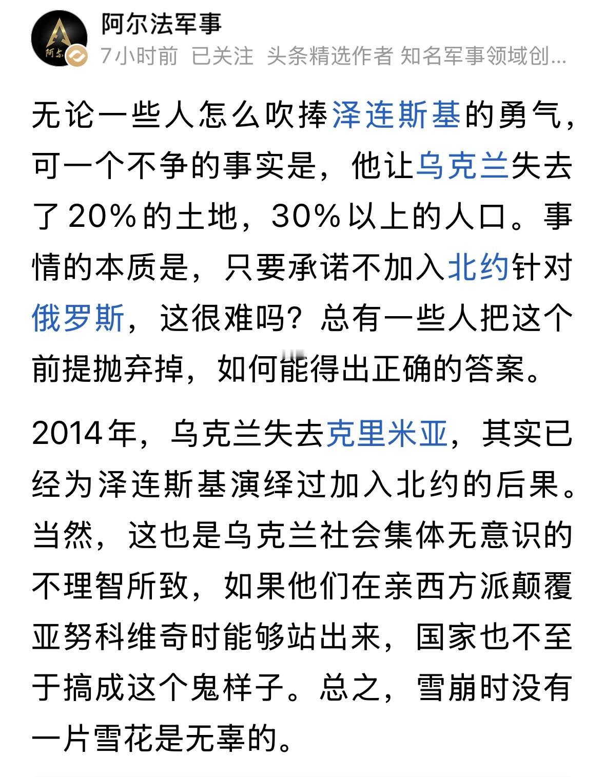 狼闯进了羊圈里，吃掉了羊，怪羊没有认狼做干爹，咳！他认亲爹，有用吗？