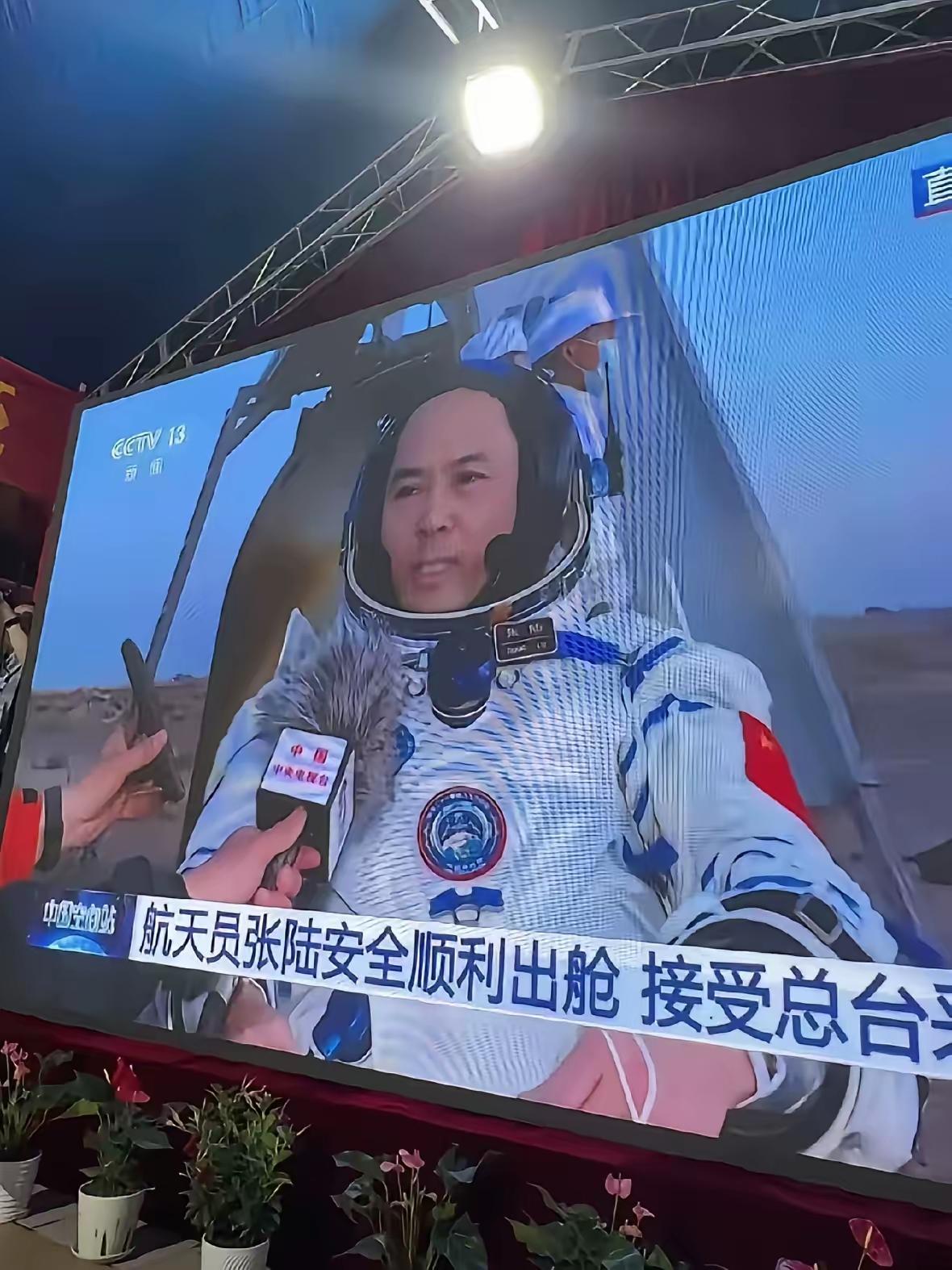 张陆妈妈昨晚在直播镜头前，眼泪就没停过。她怎么也没想到，儿子在太空飘了2