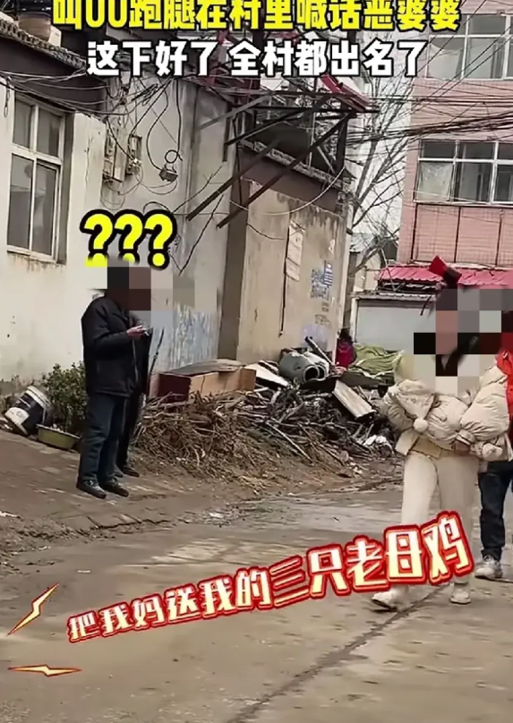 媳妇坐月子期间对媳妇不好，还把娘家送的老母鸡给小儿子炖汤喝。媳妇直接在村里拿