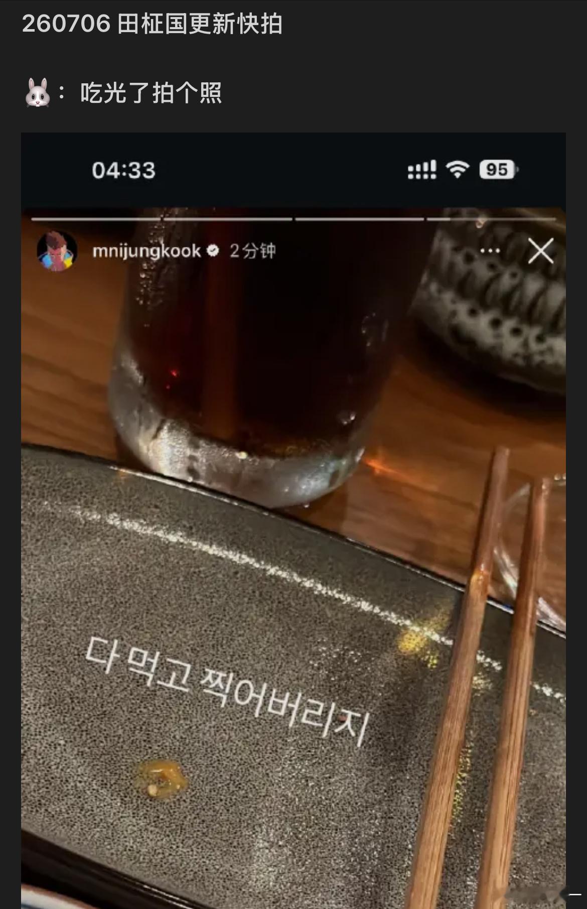 我不行了呀鹅鹅鹅这只猪