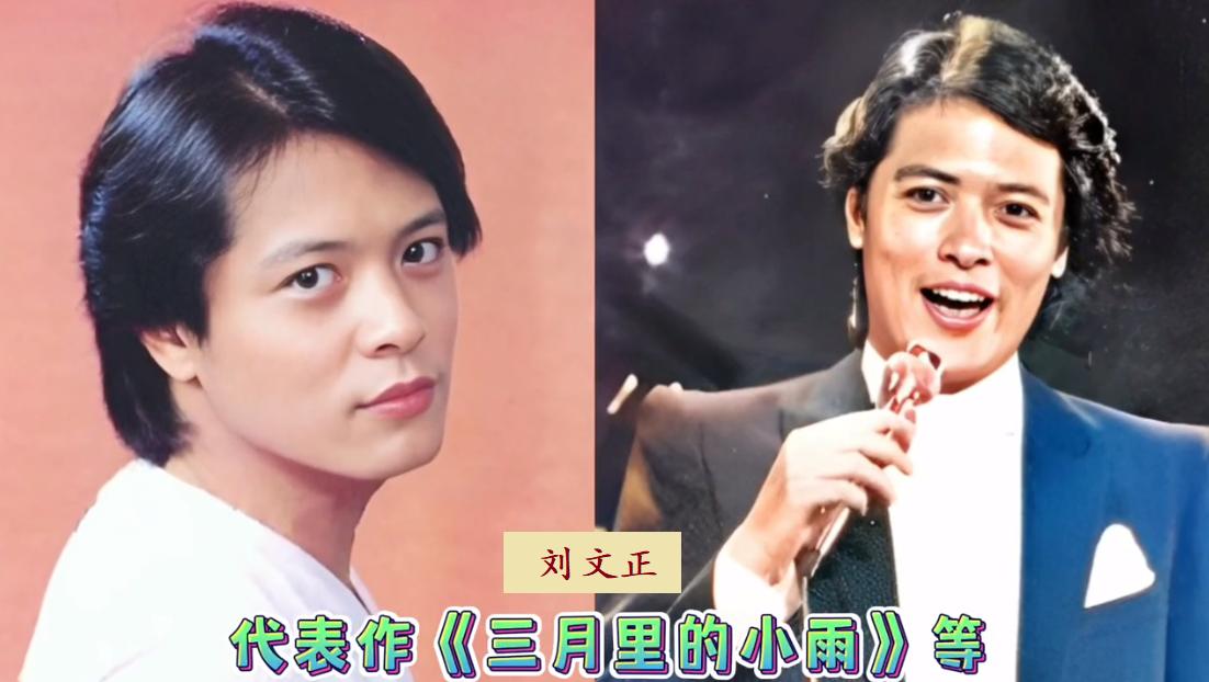 当年火遍大江南北，却突然消失的18位宝藏歌手，80、90后的偶像，你还能记住几位