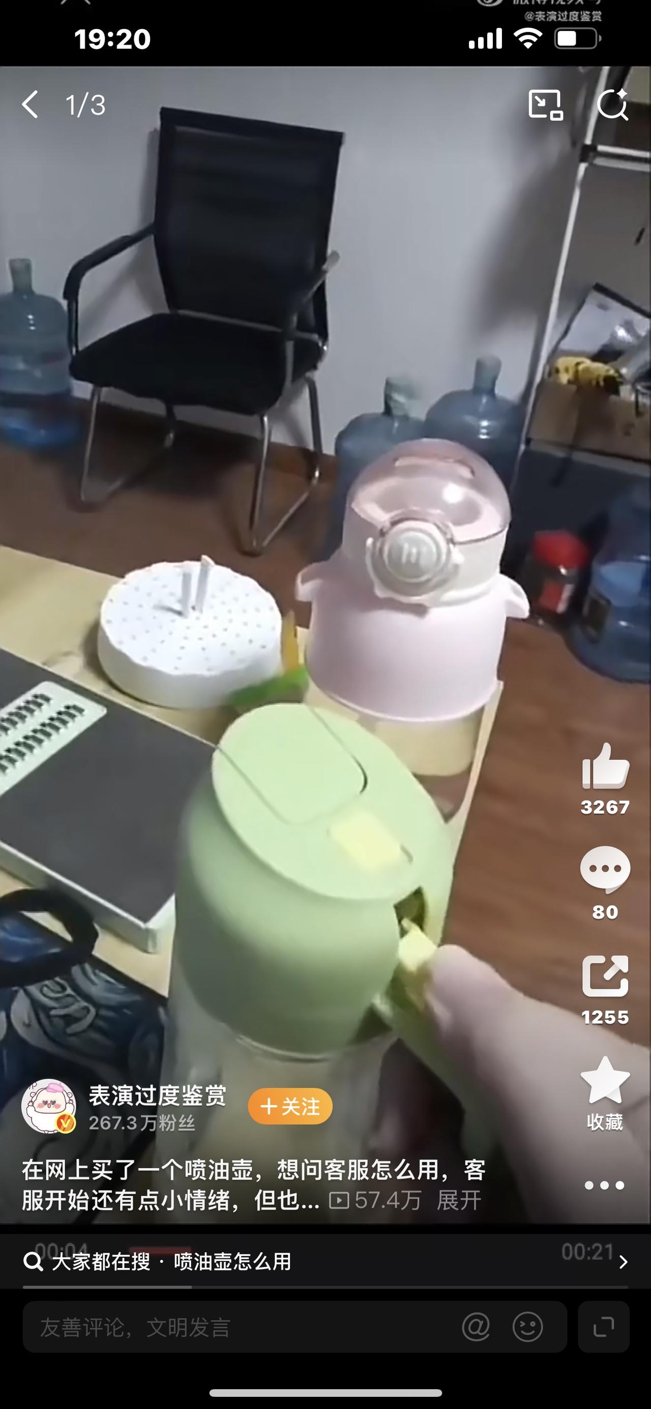 客服笑了半小时，转身直奔仓库要打人！全网笑到崩溃，真相太扎心笑疯了！客服笑了整