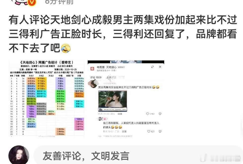 要改大男主，血扑了又要甩锅[抠鼻]怂男和怂♂👜妈​​​