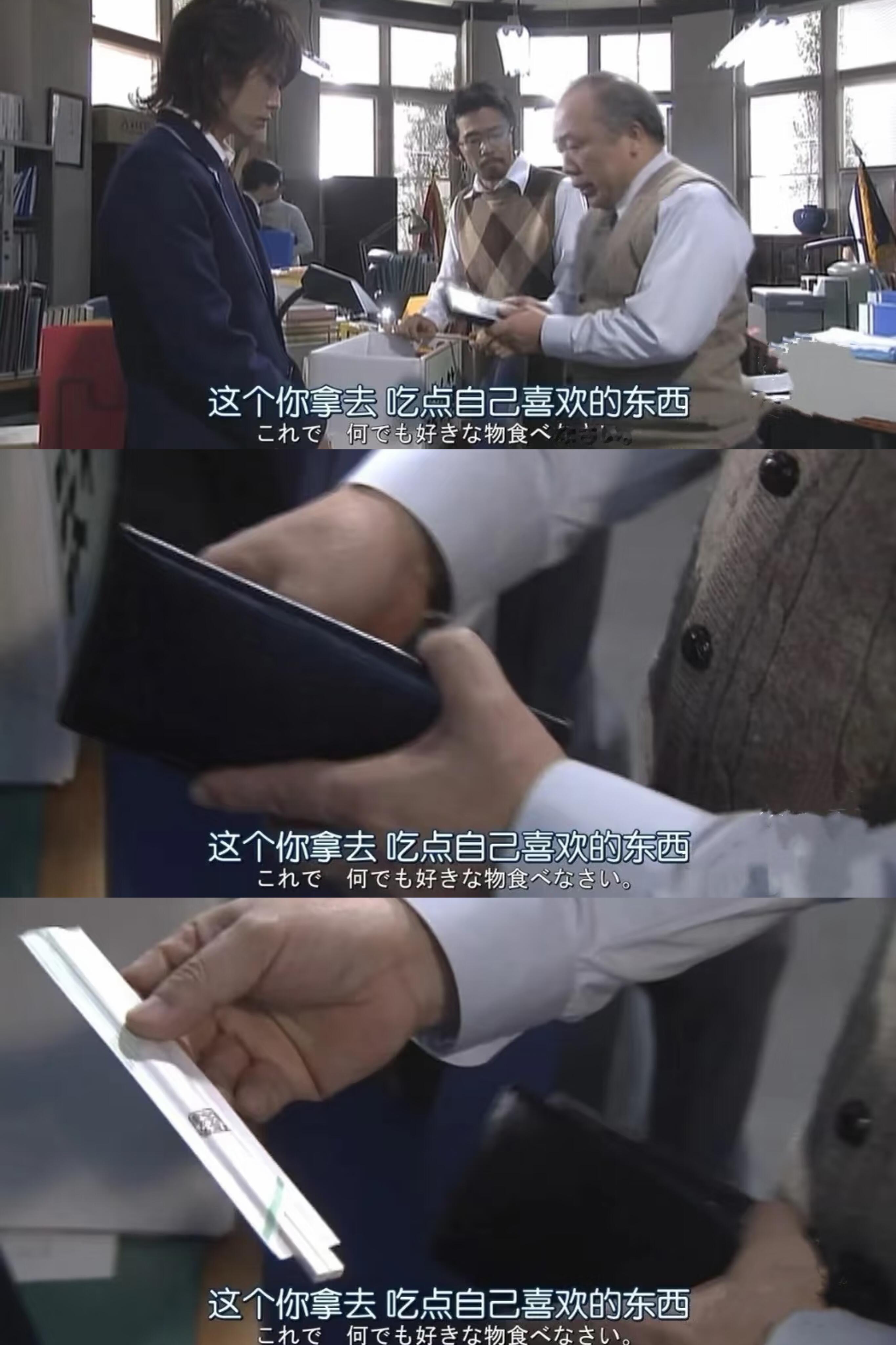 这个你拿去吃点自己喜欢的东西[doge]​​​